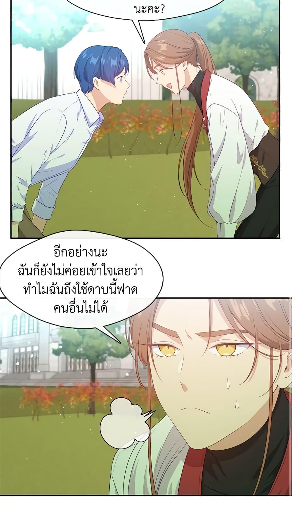 Manga-lc-com อ่านมังงะ อ่านการ์ตูน ออนไลน์ ฟรี Beware the Villainess! ตอนที่ 1 2 3 4 5 6 7 8 9 10 11 12 13 14 ฟรี ไม่มีโฆษณา Manga-lc - อ่าน มังงะ อ่าน การ์ตูน ออนไลน์ อ่านมังงะ ฟรี