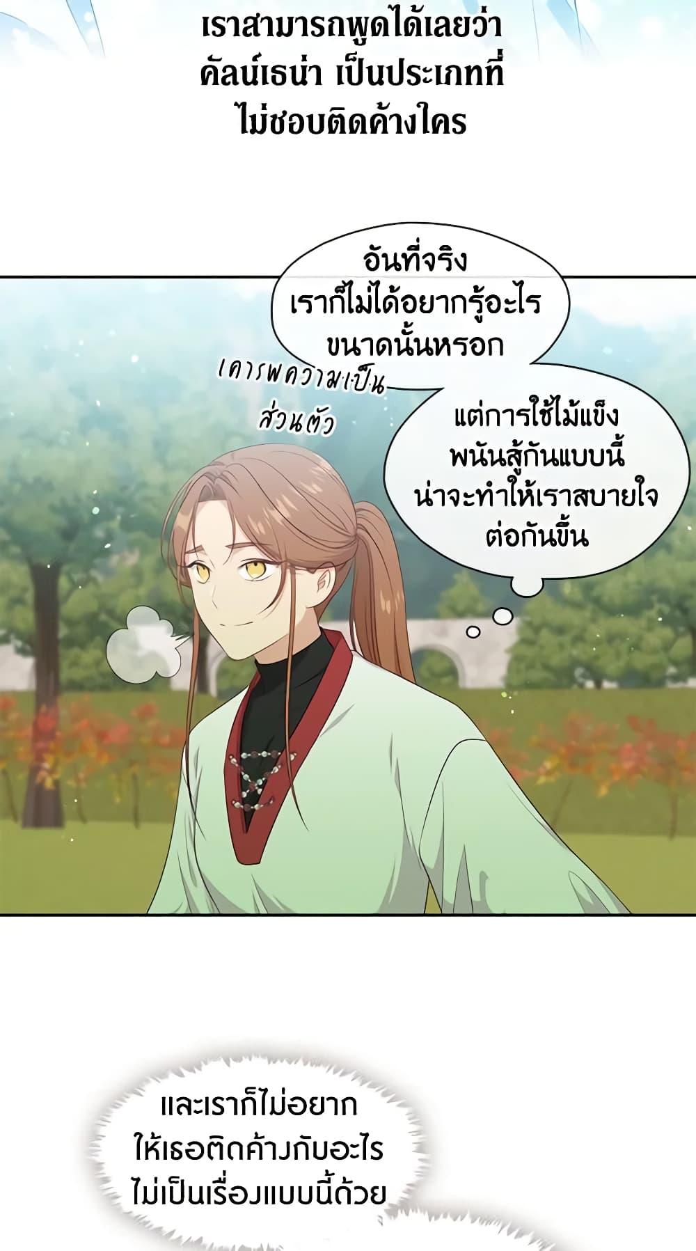 Manga-lc-com อ่านมังงะ อ่านการ์ตูน ออนไลน์ ฟรี Beware the Villainess! ตอนที่ 1 2 3 4 5 6 7 8 9 10 11 12 13 14 ฟรี ไม่มีโฆษณา Manga-lc - อ่าน มังงะ อ่าน การ์ตูน ออนไลน์ อ่านมังงะ ฟรี