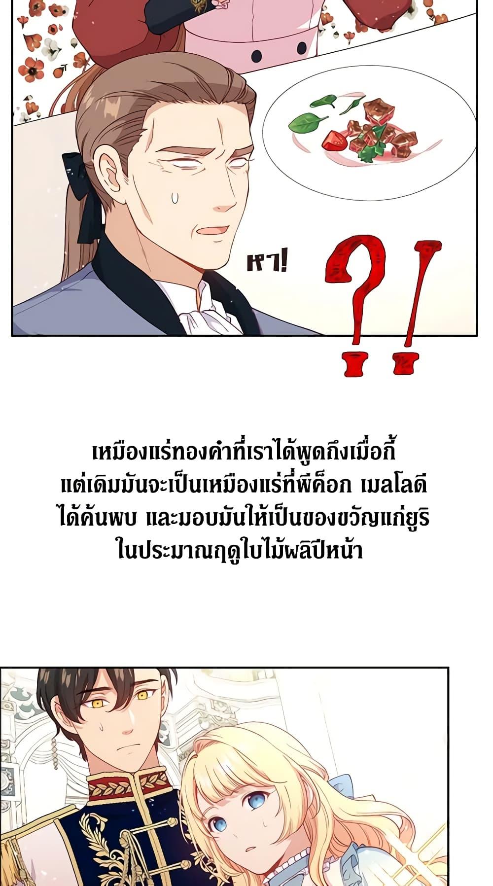 Manga-lc-com อ่านมังงะ อ่านการ์ตูน ออนไลน์ ฟรี Beware the Villainess! ตอนที่ 1 2 3 4 5 6 7 8 9 10 11 12 13 14 ฟรี ไม่มีโฆษณา Manga-lc - อ่าน มังงะ อ่าน การ์ตูน ออนไลน์ อ่านมังงะ ฟรี