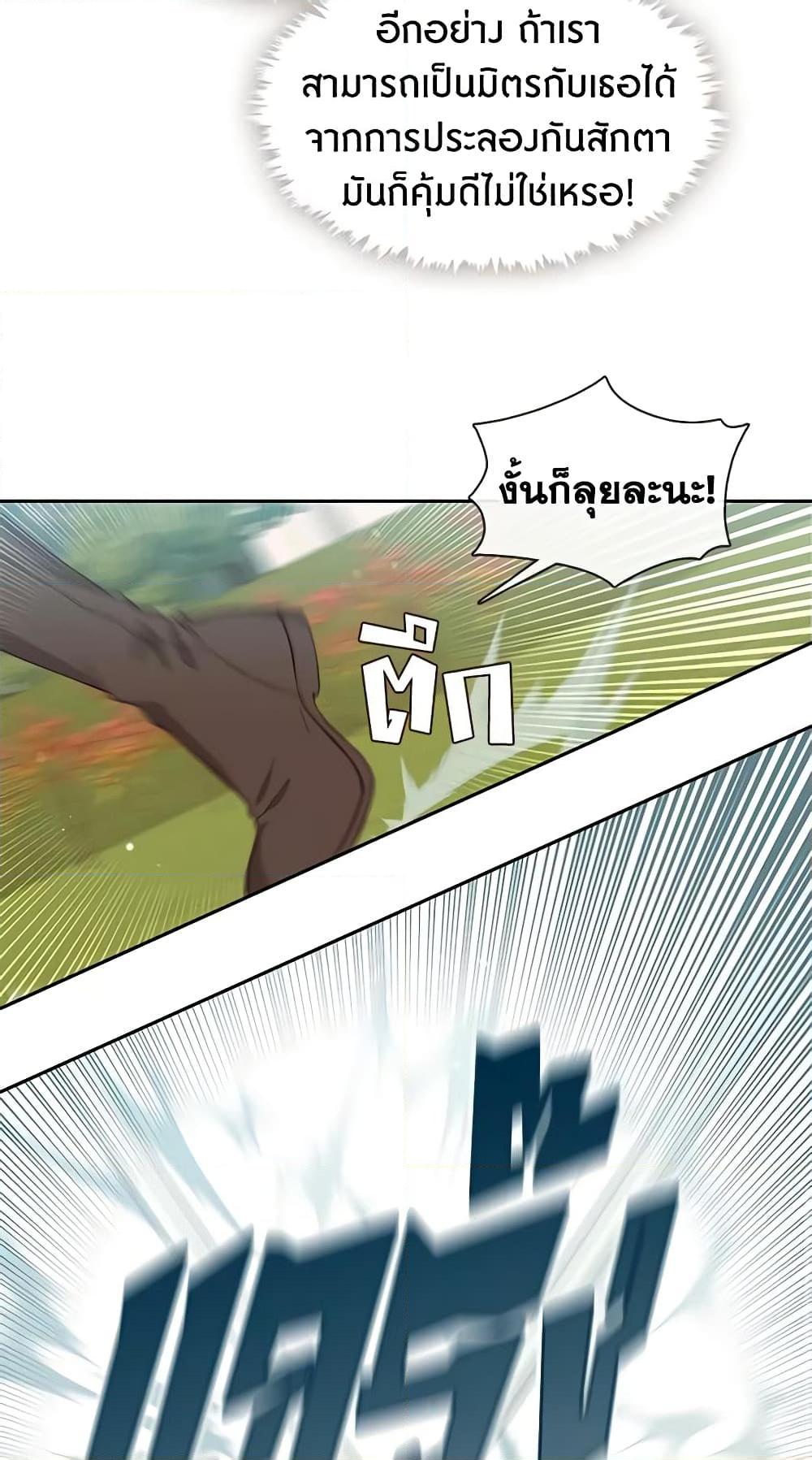 Manga-lc-com อ่านมังงะ อ่านการ์ตูน ออนไลน์ ฟรี Beware the Villainess! ตอนที่ 1 2 3 4 5 6 7 8 9 10 11 12 13 14 ฟรี ไม่มีโฆษณา Manga-lc - อ่าน มังงะ อ่าน การ์ตูน ออนไลน์ อ่านมังงะ ฟรี