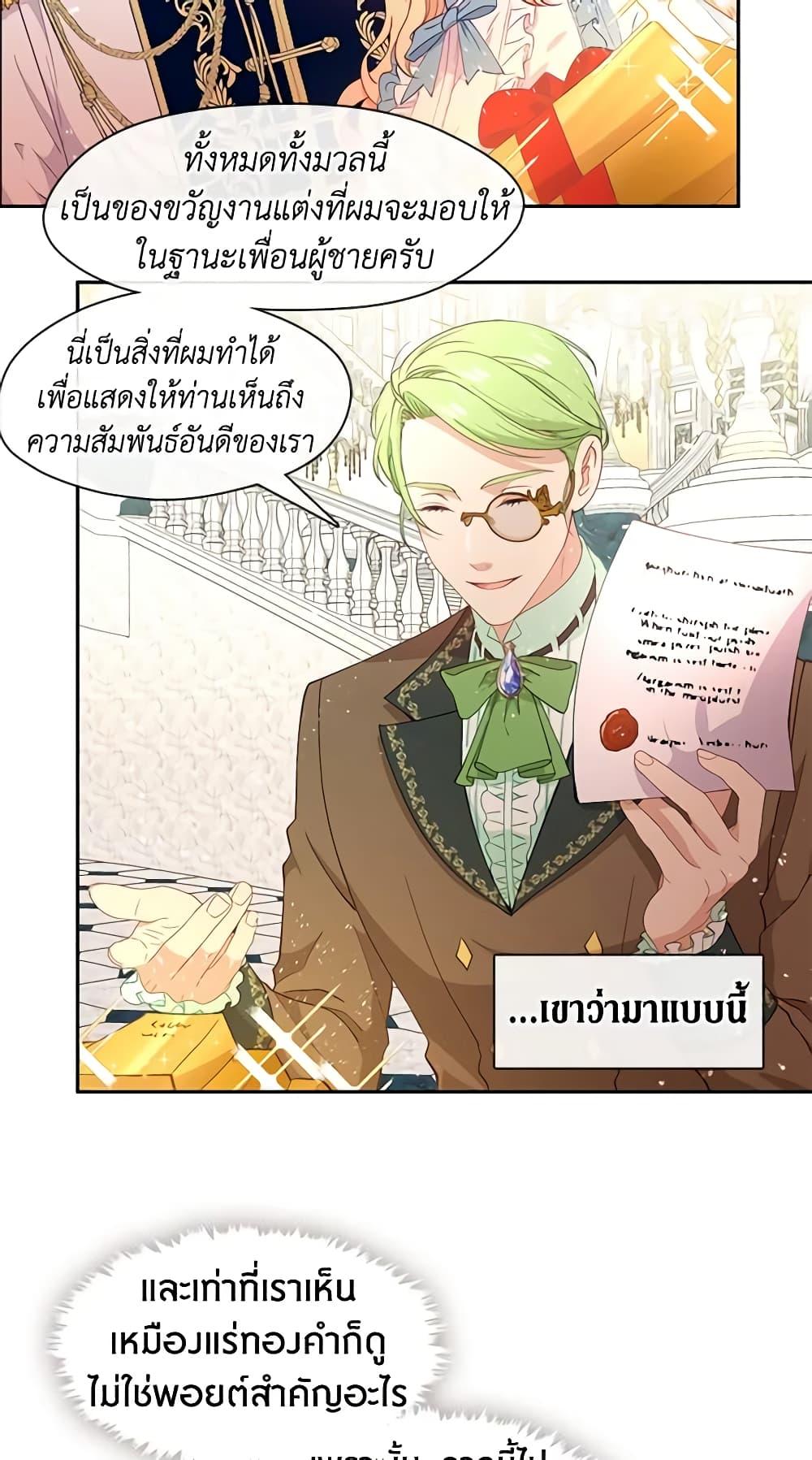 Manga-lc-com อ่านมังงะ อ่านการ์ตูน ออนไลน์ ฟรี Beware the Villainess! ตอนที่ 1 2 3 4 5 6 7 8 9 10 11 12 13 14 ฟรี ไม่มีโฆษณา Manga-lc - อ่าน มังงะ อ่าน การ์ตูน ออนไลน์ อ่านมังงะ ฟรี