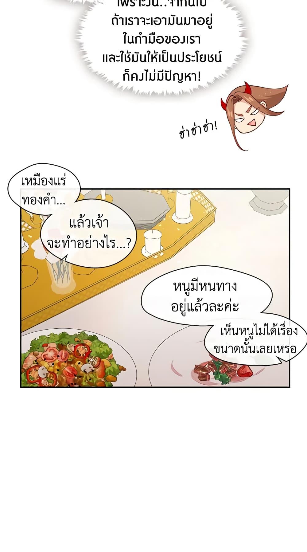 Manga-lc-com อ่านมังงะ อ่านการ์ตูน ออนไลน์ ฟรี Beware the Villainess! ตอนที่ 1 2 3 4 5 6 7 8 9 10 11 12 13 14 ฟรี ไม่มีโฆษณา Manga-lc - อ่าน มังงะ อ่าน การ์ตูน ออนไลน์ อ่านมังงะ ฟรี