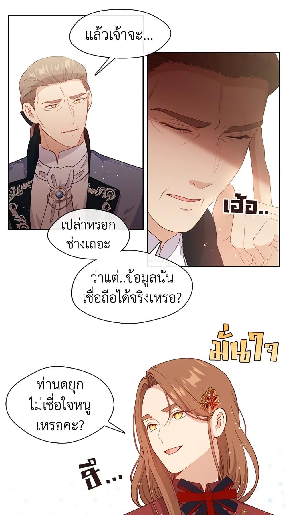 Manga-lc-com อ่านมังงะ อ่านการ์ตูน ออนไลน์ ฟรี Beware the Villainess! ตอนที่ 1 2 3 4 5 6 7 8 9 10 11 12 13 14 ฟรี ไม่มีโฆษณา Manga-lc - อ่าน มังงะ อ่าน การ์ตูน ออนไลน์ อ่านมังงะ ฟรี