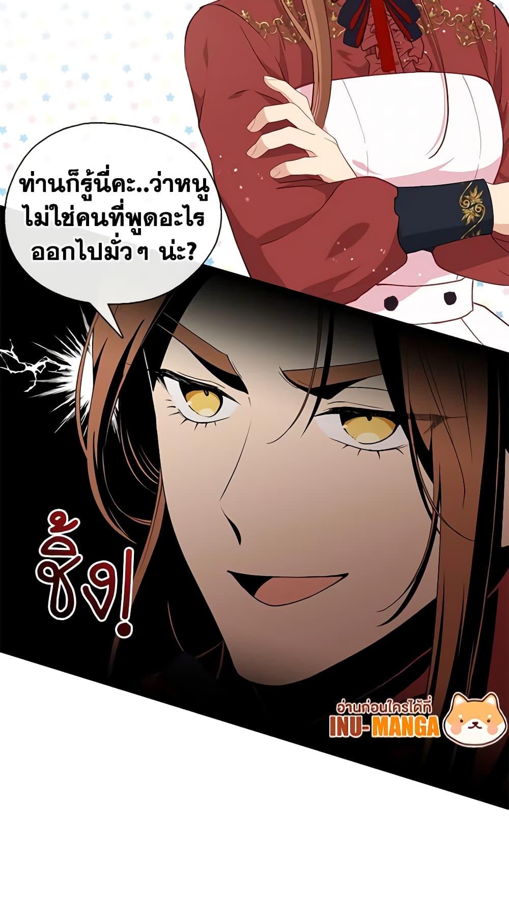 Manga-lc-com อ่านมังงะ อ่านการ์ตูน ออนไลน์ ฟรี Beware the Villainess! ตอนที่ 1 2 3 4 5 6 7 8 9 10 11 12 13 14 ฟรี ไม่มีโฆษณา Manga-lc - อ่าน มังงะ อ่าน การ์ตูน ออนไลน์ อ่านมังงะ ฟรี