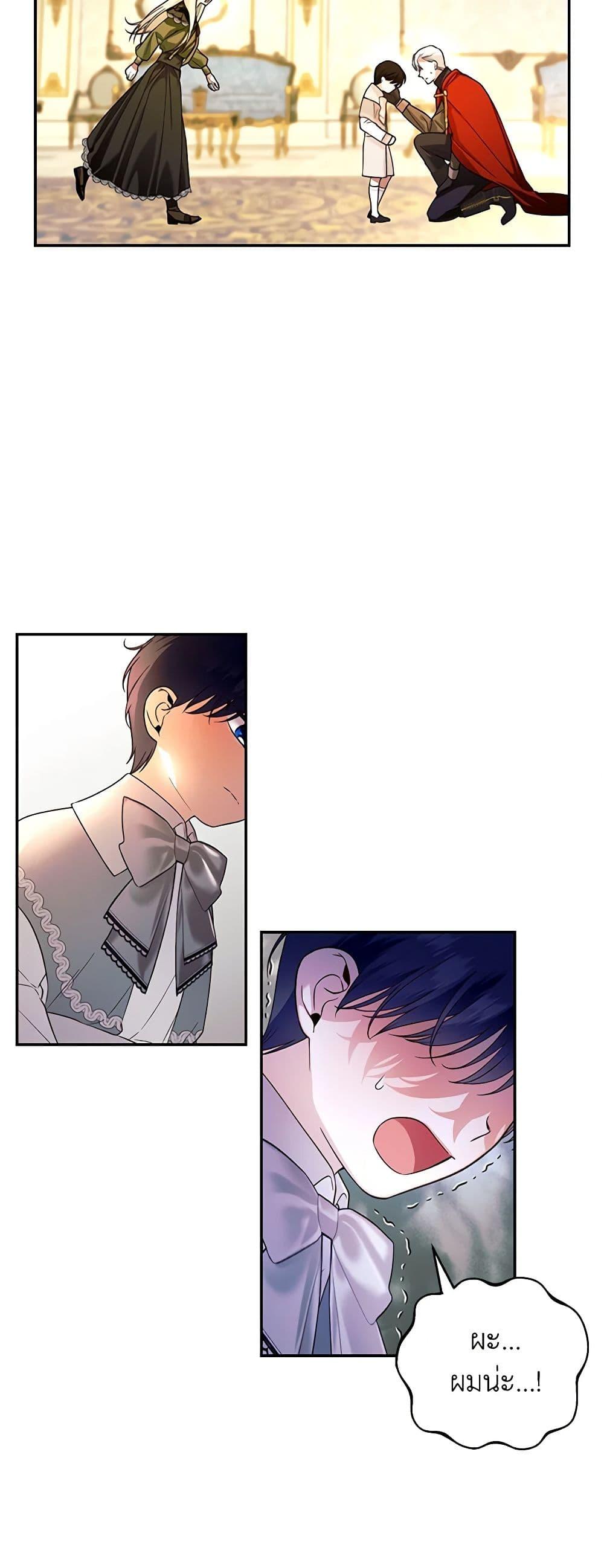 Manga-lc-com อ่านมังงะ อ่านการ์ตูน ออนไลน์ ฟรี How to Hide the Emperor’s Child ตอนที่ 1 2 3 4 5 6 7 8 9 10 11 12 13 14 ฟรี ไม่มีโฆษณา Manga-lc - อ่าน มังงะ อ่าน การ์ตูน ออนไลน์ อ่านมังงะ ฟรี