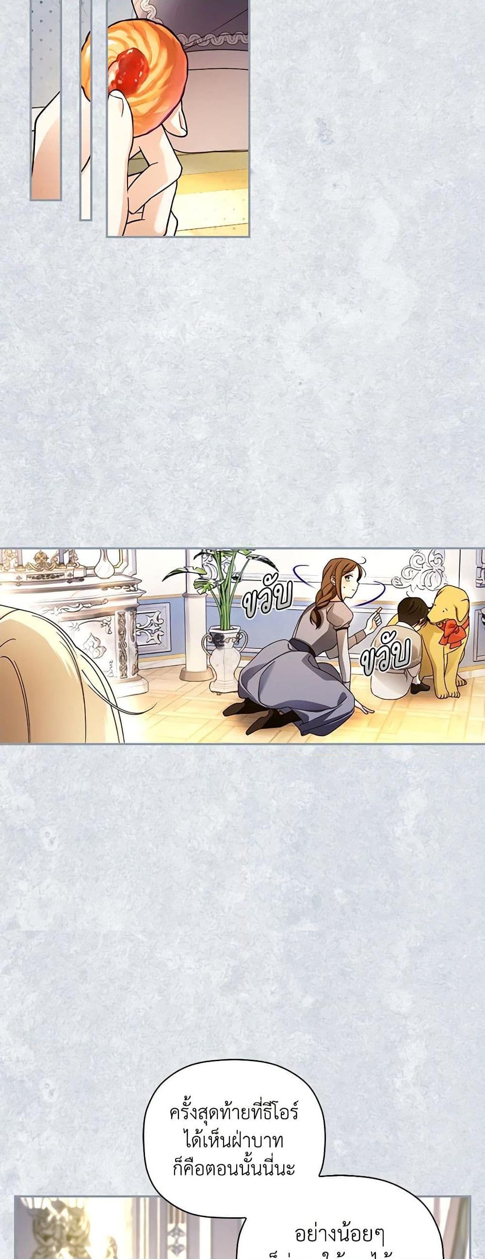 Manga-lc-com อ่านมังงะ อ่านการ์ตูน ออนไลน์ ฟรี How to Hide the Emperor’s Child ตอนที่ 1 2 3 4 5 6 7 8 9 10 11 12 13 14 ฟรี ไม่มีโฆษณา Manga-lc - อ่าน มังงะ อ่าน การ์ตูน ออนไลน์ อ่านมังงะ ฟรี