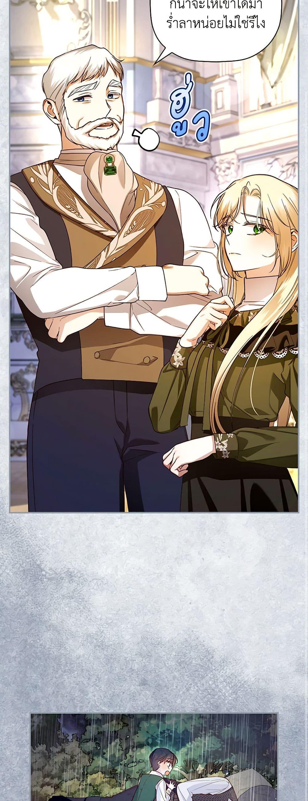 Manga-lc-com อ่านมังงะ อ่านการ์ตูน ออนไลน์ ฟรี How to Hide the Emperor’s Child ตอนที่ 1 2 3 4 5 6 7 8 9 10 11 12 13 14 ฟรี ไม่มีโฆษณา Manga-lc - อ่าน มังงะ อ่าน การ์ตูน ออนไลน์ อ่านมังงะ ฟรี