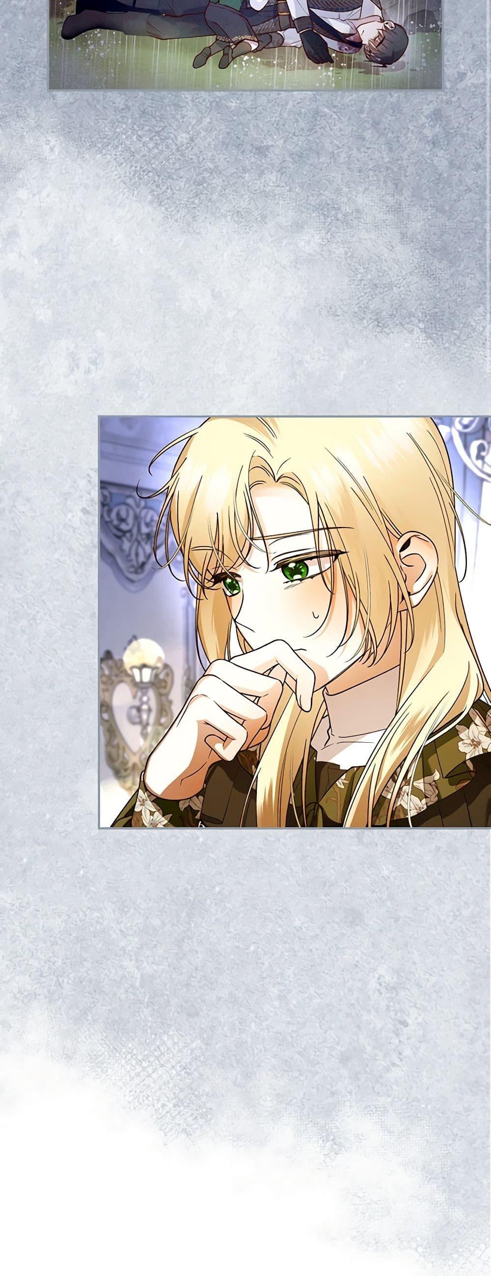 Manga-lc-com อ่านมังงะ อ่านการ์ตูน ออนไลน์ ฟรี How to Hide the Emperor’s Child ตอนที่ 1 2 3 4 5 6 7 8 9 10 11 12 13 14 ฟรี ไม่มีโฆษณา Manga-lc - อ่าน มังงะ อ่าน การ์ตูน ออนไลน์ อ่านมังงะ ฟรี