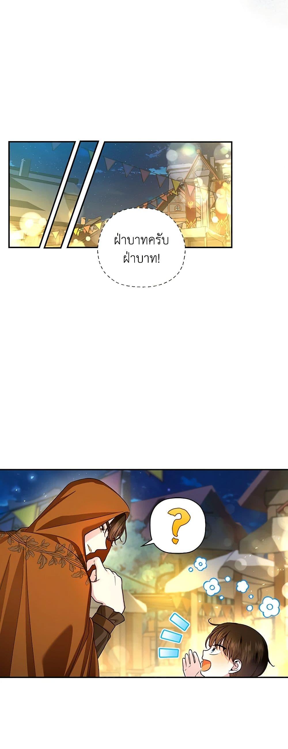 Manga-lc-com อ่านมังงะ อ่านการ์ตูน ออนไลน์ ฟรี How to Hide the Emperor’s Child ตอนที่ 1 2 3 4 5 6 7 8 9 10 11 12 13 14 ฟรี ไม่มีโฆษณา Manga-lc - อ่าน มังงะ อ่าน การ์ตูน ออนไลน์ อ่านมังงะ ฟรี