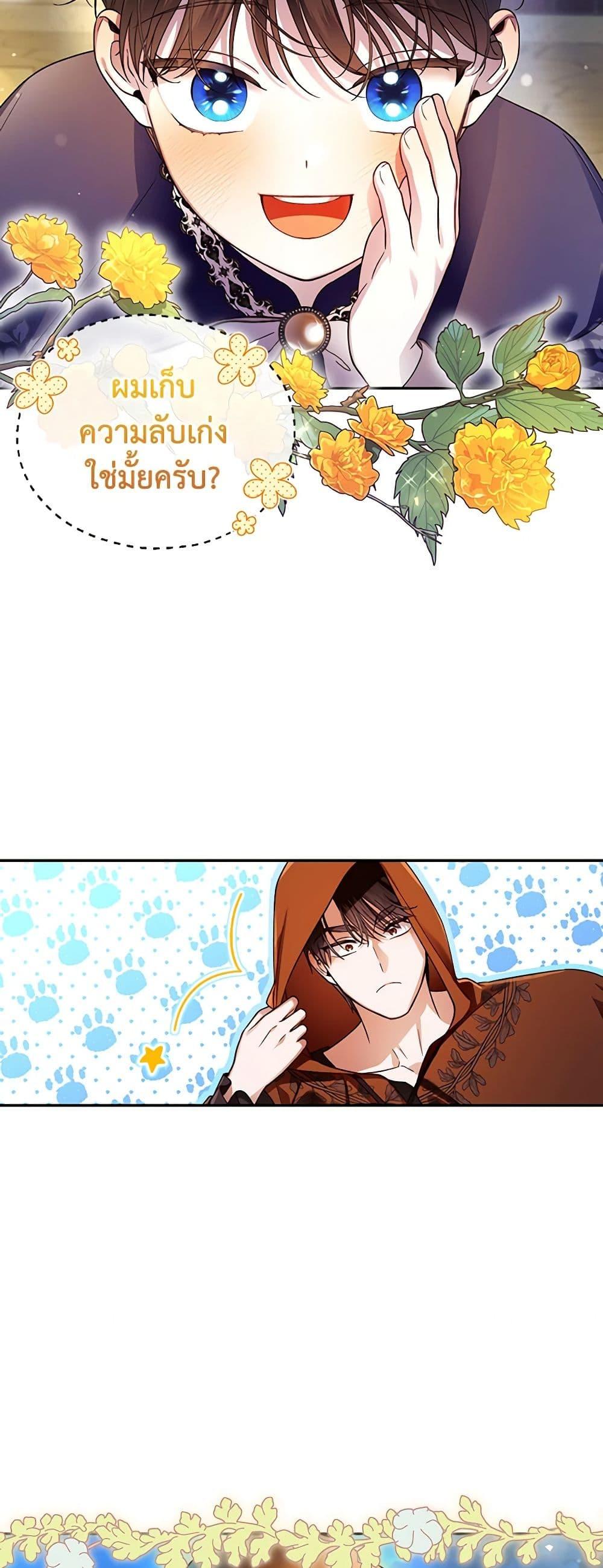 Manga-lc-com อ่านมังงะ อ่านการ์ตูน ออนไลน์ ฟรี How to Hide the Emperor’s Child ตอนที่ 1 2 3 4 5 6 7 8 9 10 11 12 13 14 ฟรี ไม่มีโฆษณา Manga-lc - อ่าน มังงะ อ่าน การ์ตูน ออนไลน์ อ่านมังงะ ฟรี