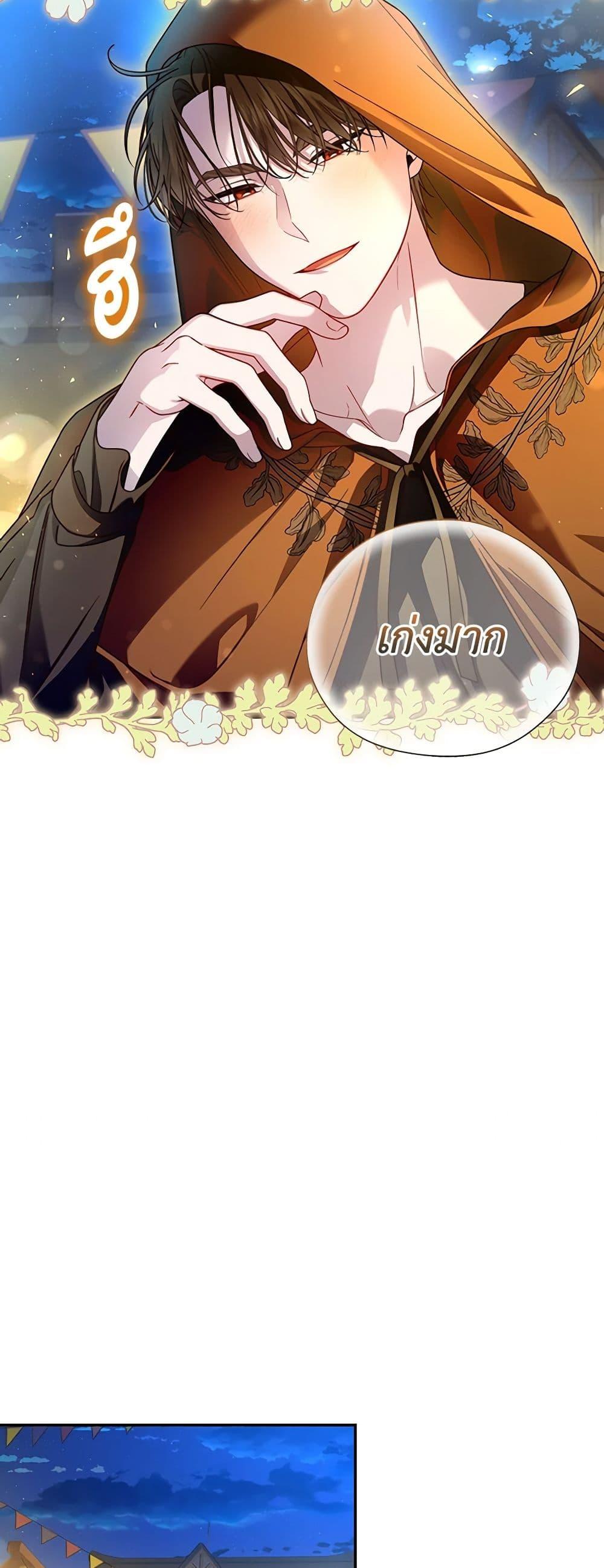 Manga-lc-com อ่านมังงะ อ่านการ์ตูน ออนไลน์ ฟรี How to Hide the Emperor’s Child ตอนที่ 1 2 3 4 5 6 7 8 9 10 11 12 13 14 ฟรี ไม่มีโฆษณา Manga-lc - อ่าน มังงะ อ่าน การ์ตูน ออนไลน์ อ่านมังงะ ฟรี