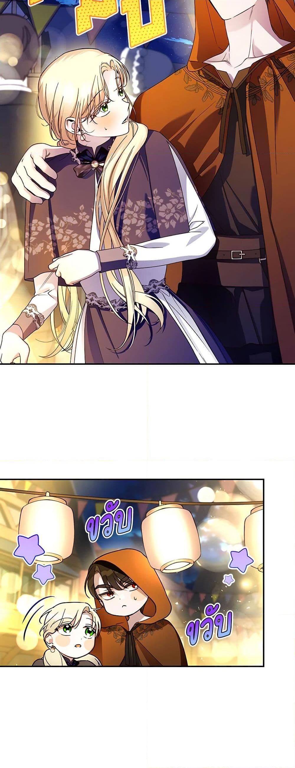 Manga-lc-com อ่านมังงะ อ่านการ์ตูน ออนไลน์ ฟรี How to Hide the Emperor’s Child ตอนที่ 1 2 3 4 5 6 7 8 9 10 11 12 13 14 ฟรี ไม่มีโฆษณา Manga-lc - อ่าน มังงะ อ่าน การ์ตูน ออนไลน์ อ่านมังงะ ฟรี