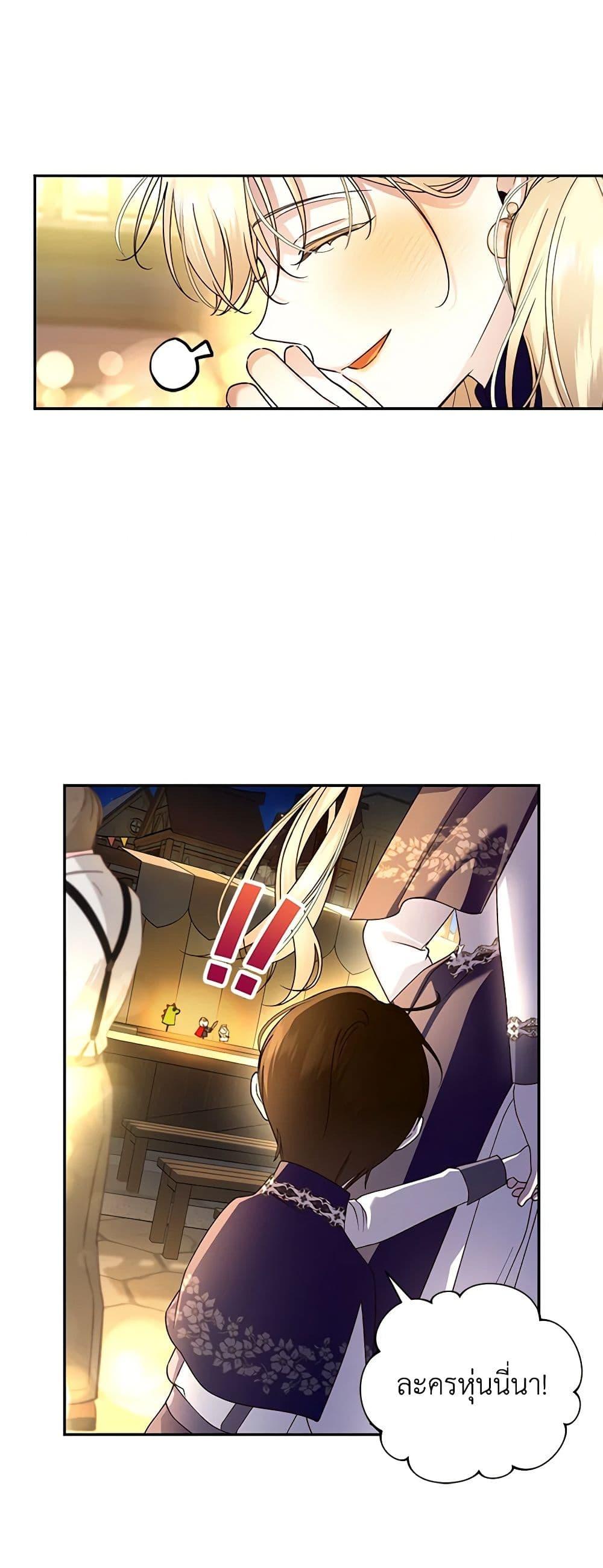 Manga-lc-com อ่านมังงะ อ่านการ์ตูน ออนไลน์ ฟรี How to Hide the Emperor’s Child ตอนที่ 1 2 3 4 5 6 7 8 9 10 11 12 13 14 ฟรี ไม่มีโฆษณา Manga-lc - อ่าน มังงะ อ่าน การ์ตูน ออนไลน์ อ่านมังงะ ฟรี