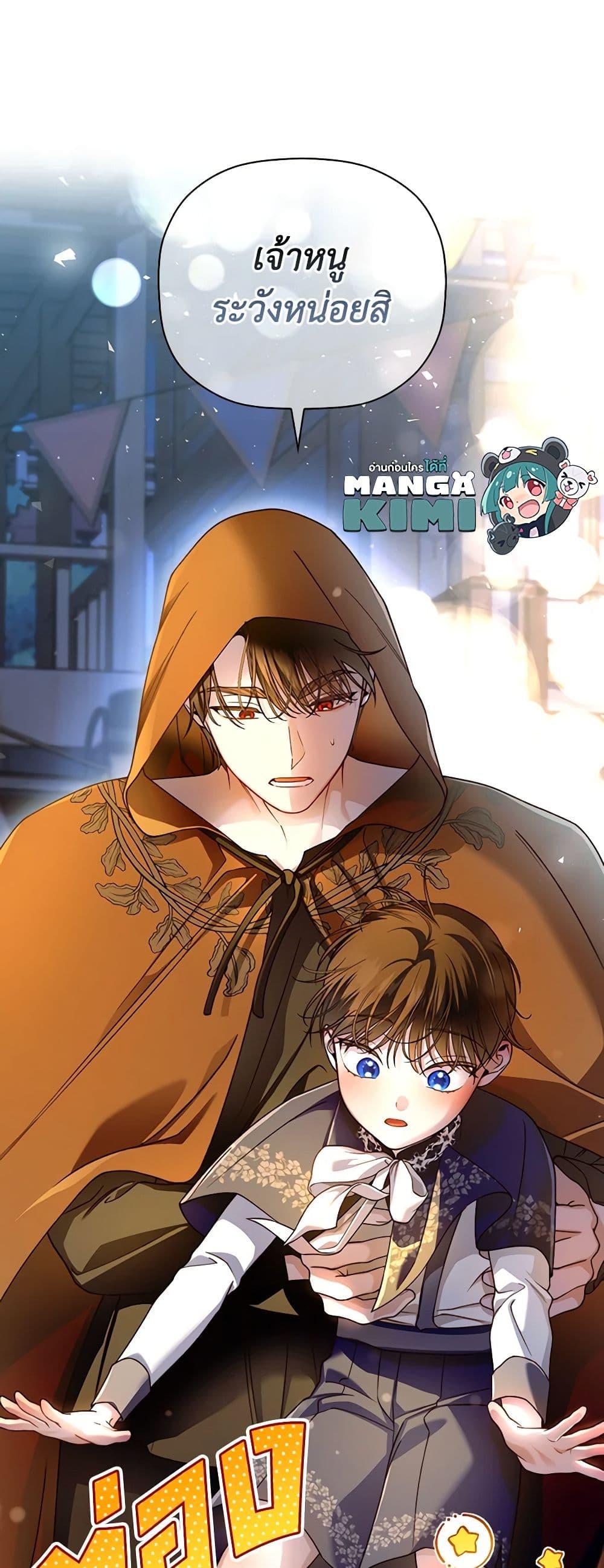 Manga-lc-com อ่านมังงะ อ่านการ์ตูน ออนไลน์ ฟรี How to Hide the Emperor’s Child ตอนที่ 1 2 3 4 5 6 7 8 9 10 11 12 13 14 ฟรี ไม่มีโฆษณา Manga-lc - อ่าน มังงะ อ่าน การ์ตูน ออนไลน์ อ่านมังงะ ฟรี