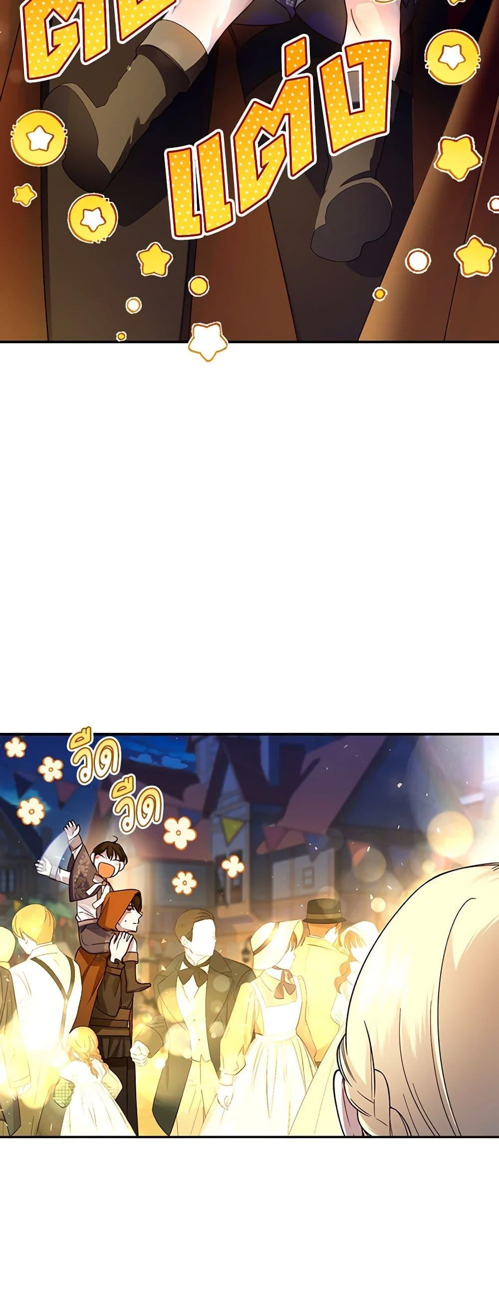 Manga-lc-com อ่านมังงะ อ่านการ์ตูน ออนไลน์ ฟรี How to Hide the Emperor’s Child ตอนที่ 1 2 3 4 5 6 7 8 9 10 11 12 13 14 ฟรี ไม่มีโฆษณา Manga-lc - อ่าน มังงะ อ่าน การ์ตูน ออนไลน์ อ่านมังงะ ฟรี