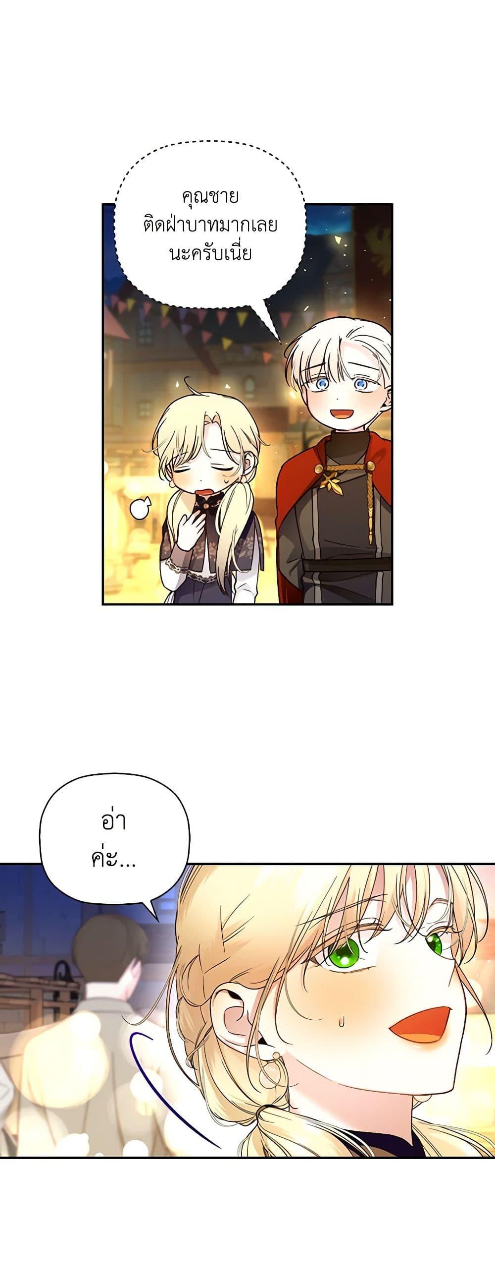 Manga-lc-com อ่านมังงะ อ่านการ์ตูน ออนไลน์ ฟรี How to Hide the Emperor’s Child ตอนที่ 1 2 3 4 5 6 7 8 9 10 11 12 13 14 ฟรี ไม่มีโฆษณา Manga-lc - อ่าน มังงะ อ่าน การ์ตูน ออนไลน์ อ่านมังงะ ฟรี