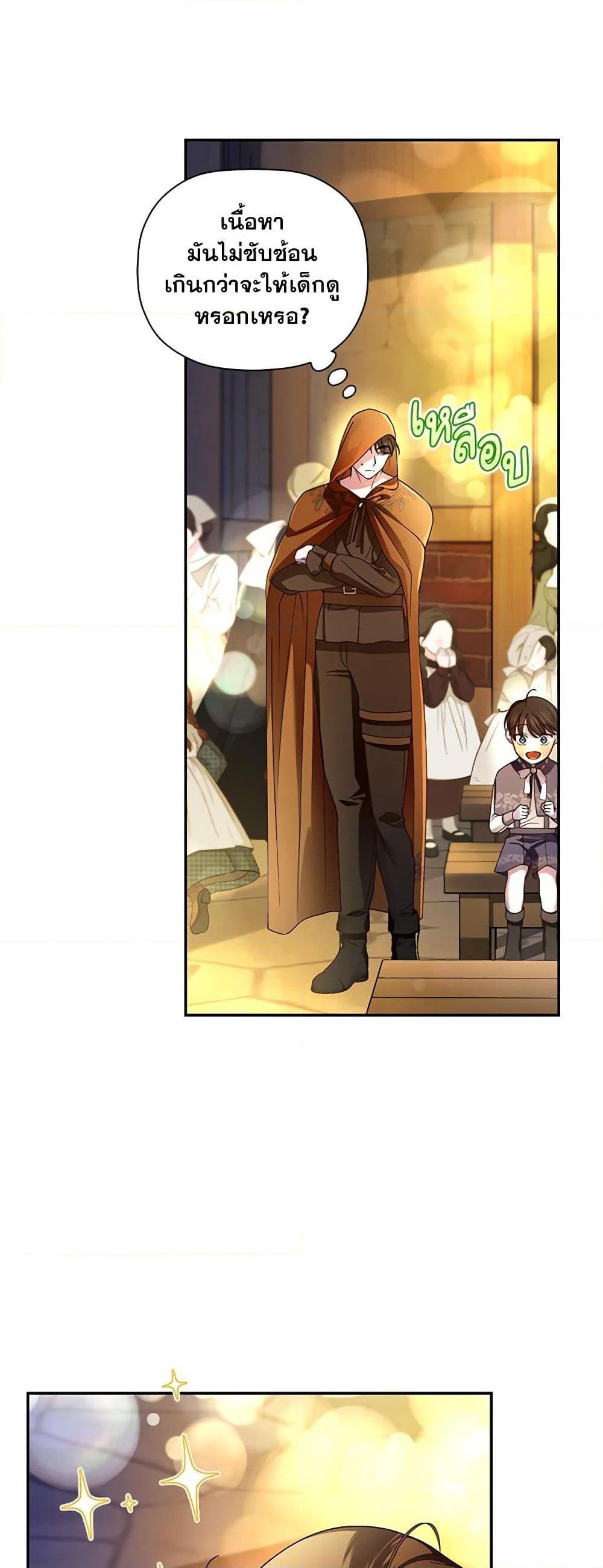 Manga-lc-com อ่านมังงะ อ่านการ์ตูน ออนไลน์ ฟรี How to Hide the Emperor’s Child ตอนที่ 1 2 3 4 5 6 7 8 9 10 11 12 13 14 ฟรี ไม่มีโฆษณา Manga-lc - อ่าน มังงะ อ่าน การ์ตูน ออนไลน์ อ่านมังงะ ฟรี
