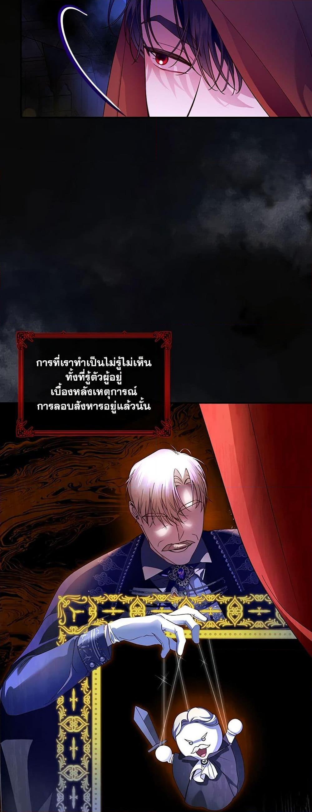 Manga-lc-com อ่านมังงะ อ่านการ์ตูน ออนไลน์ ฟรี How to Hide the Emperor’s Child ตอนที่ 1 2 3 4 5 6 7 8 9 10 11 12 13 14 ฟรี ไม่มีโฆษณา Manga-lc - อ่าน มังงะ อ่าน การ์ตูน ออนไลน์ อ่านมังงะ ฟรี