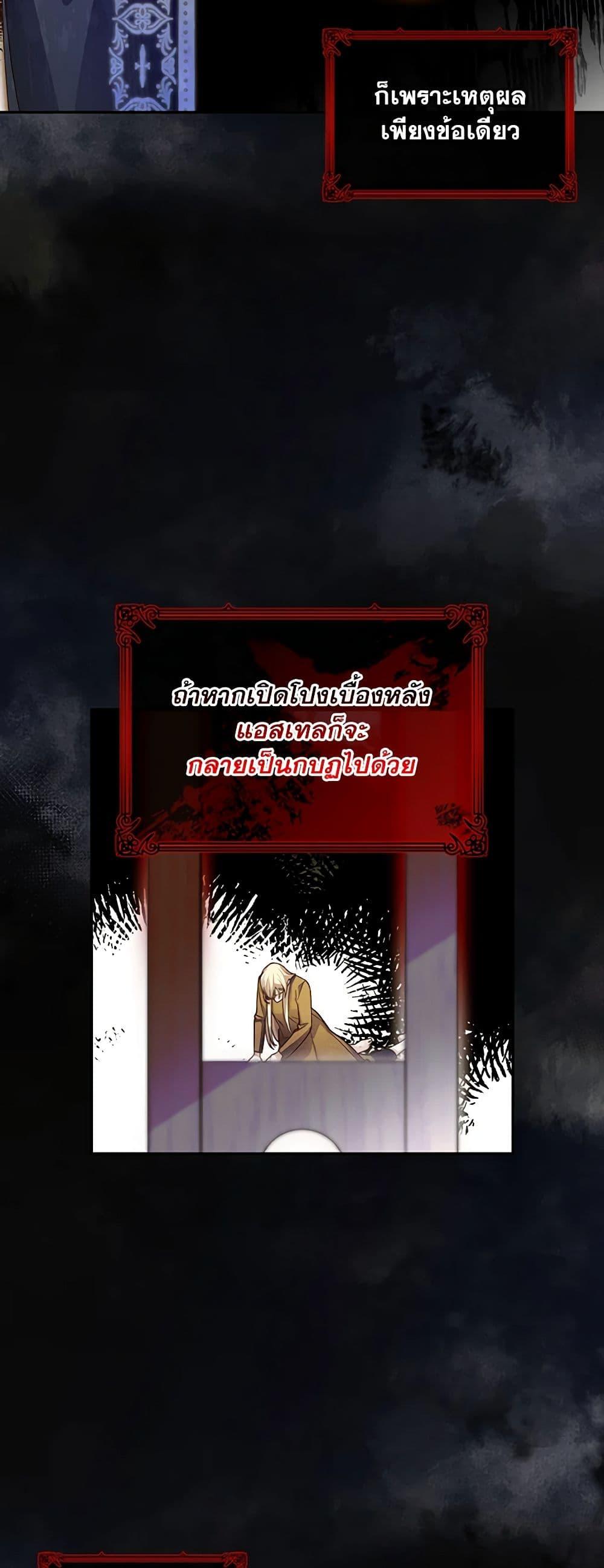 Manga-lc-com อ่านมังงะ อ่านการ์ตูน ออนไลน์ ฟรี How to Hide the Emperor’s Child ตอนที่ 1 2 3 4 5 6 7 8 9 10 11 12 13 14 ฟรี ไม่มีโฆษณา Manga-lc - อ่าน มังงะ อ่าน การ์ตูน ออนไลน์ อ่านมังงะ ฟรี