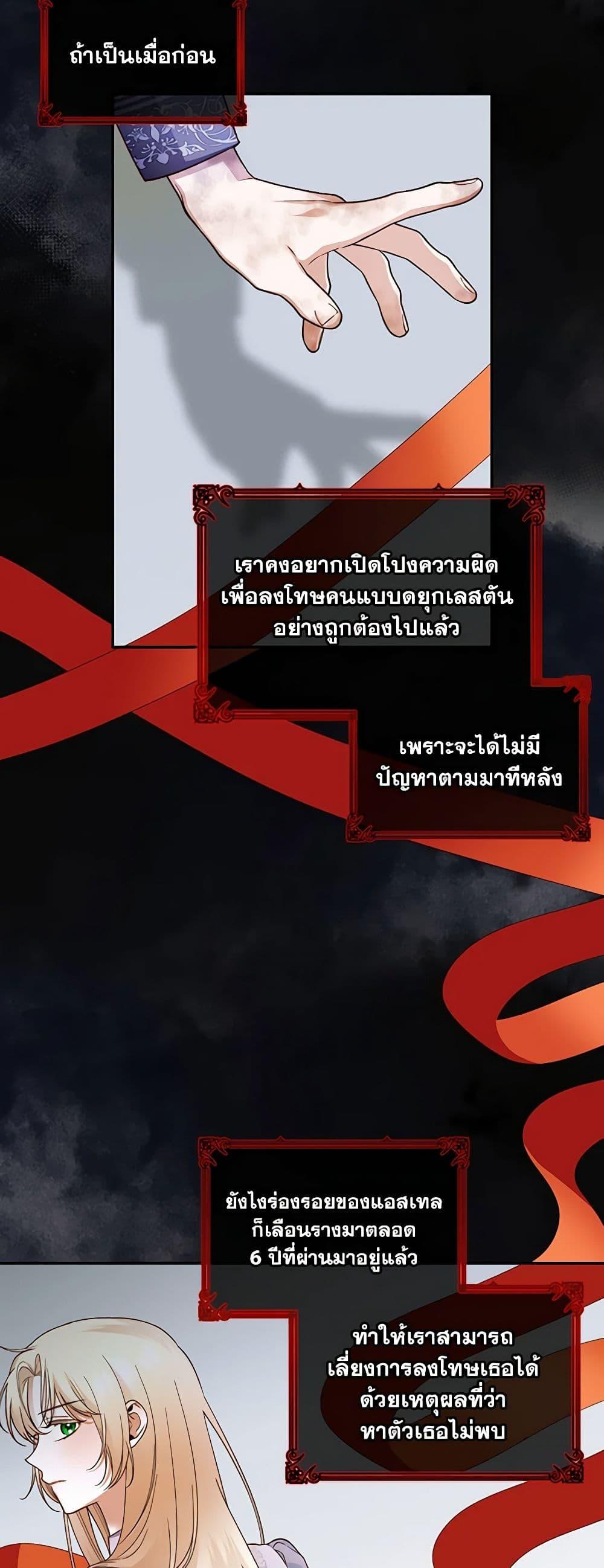 Manga-lc-com อ่านมังงะ อ่านการ์ตูน ออนไลน์ ฟรี How to Hide the Emperor’s Child ตอนที่ 1 2 3 4 5 6 7 8 9 10 11 12 13 14 ฟรี ไม่มีโฆษณา Manga-lc - อ่าน มังงะ อ่าน การ์ตูน ออนไลน์ อ่านมังงะ ฟรี
