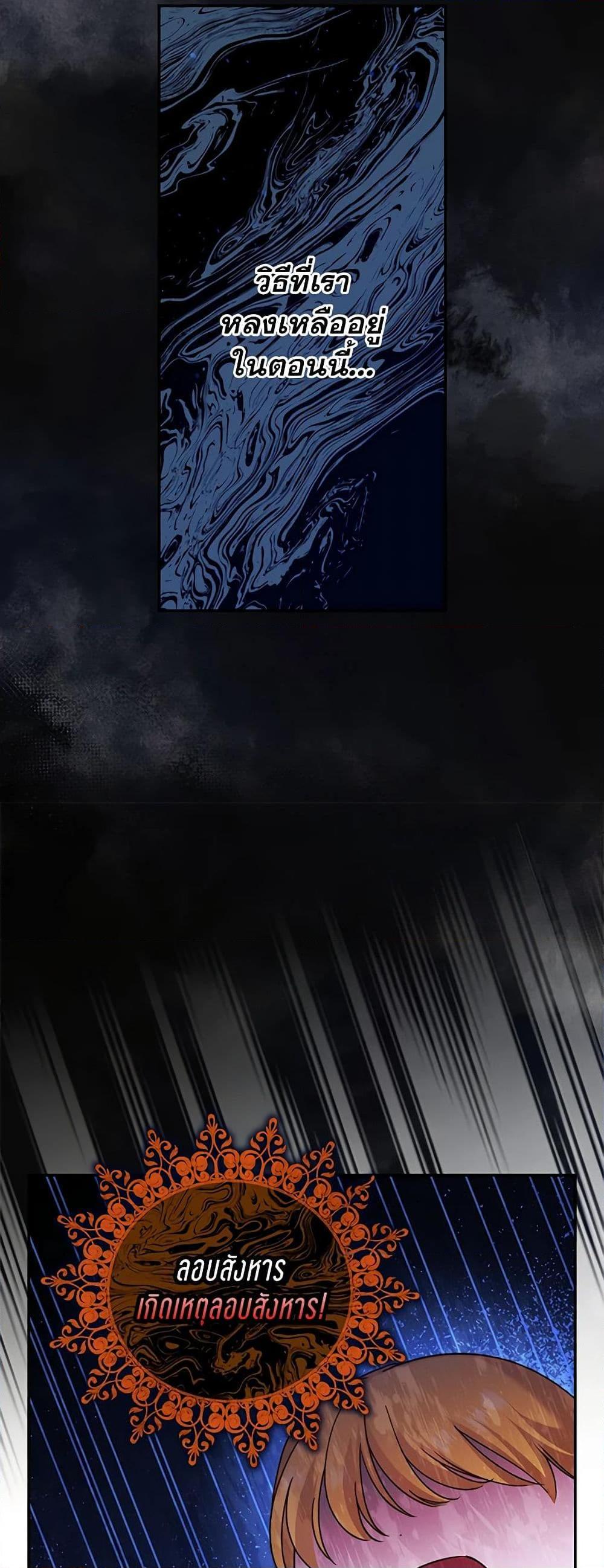 Manga-lc-com อ่านมังงะ อ่านการ์ตูน ออนไลน์ ฟรี How to Hide the Emperor’s Child ตอนที่ 1 2 3 4 5 6 7 8 9 10 11 12 13 14 ฟรี ไม่มีโฆษณา Manga-lc - อ่าน มังงะ อ่าน การ์ตูน ออนไลน์ อ่านมังงะ ฟรี