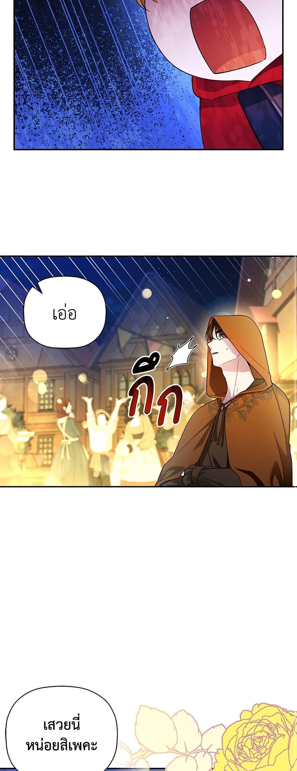 Manga-lc-com อ่านมังงะ อ่านการ์ตูน ออนไลน์ ฟรี How to Hide the Emperor’s Child ตอนที่ 1 2 3 4 5 6 7 8 9 10 11 12 13 14 ฟรี ไม่มีโฆษณา Manga-lc - อ่าน มังงะ อ่าน การ์ตูน ออนไลน์ อ่านมังงะ ฟรี