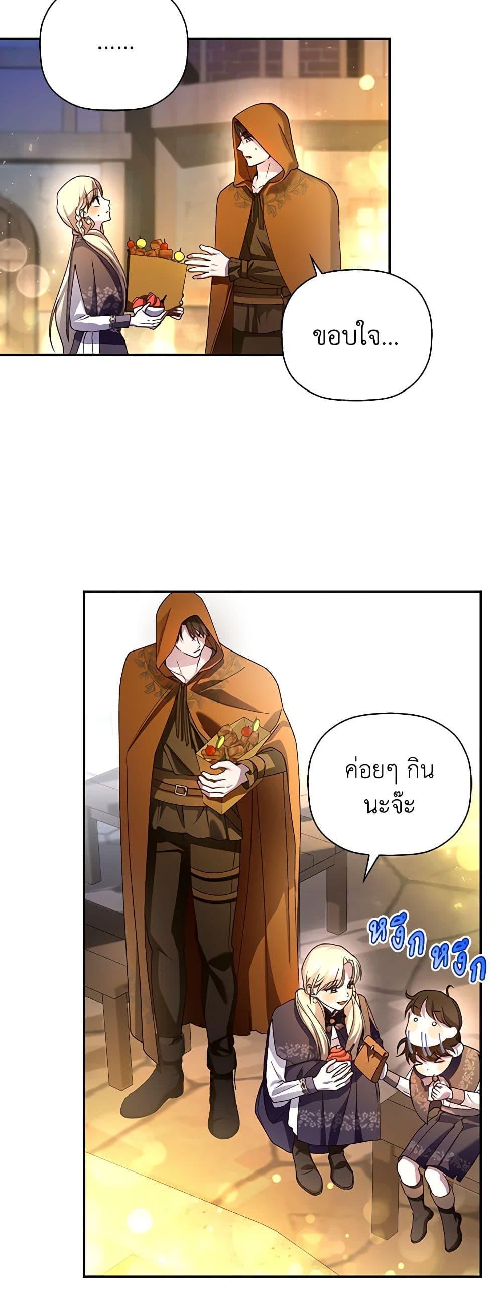 Manga-lc-com อ่านมังงะ อ่านการ์ตูน ออนไลน์ ฟรี How to Hide the Emperor’s Child ตอนที่ 1 2 3 4 5 6 7 8 9 10 11 12 13 14 ฟรี ไม่มีโฆษณา Manga-lc - อ่าน มังงะ อ่าน การ์ตูน ออนไลน์ อ่านมังงะ ฟรี