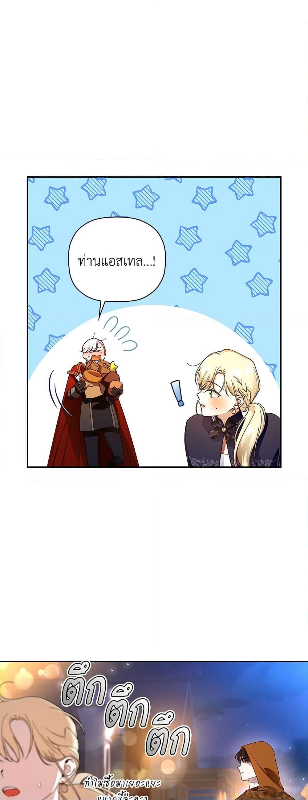 Manga-lc-com อ่านมังงะ อ่านการ์ตูน ออนไลน์ ฟรี How to Hide the Emperor’s Child ตอนที่ 1 2 3 4 5 6 7 8 9 10 11 12 13 14 ฟรี ไม่มีโฆษณา Manga-lc - อ่าน มังงะ อ่าน การ์ตูน ออนไลน์ อ่านมังงะ ฟรี