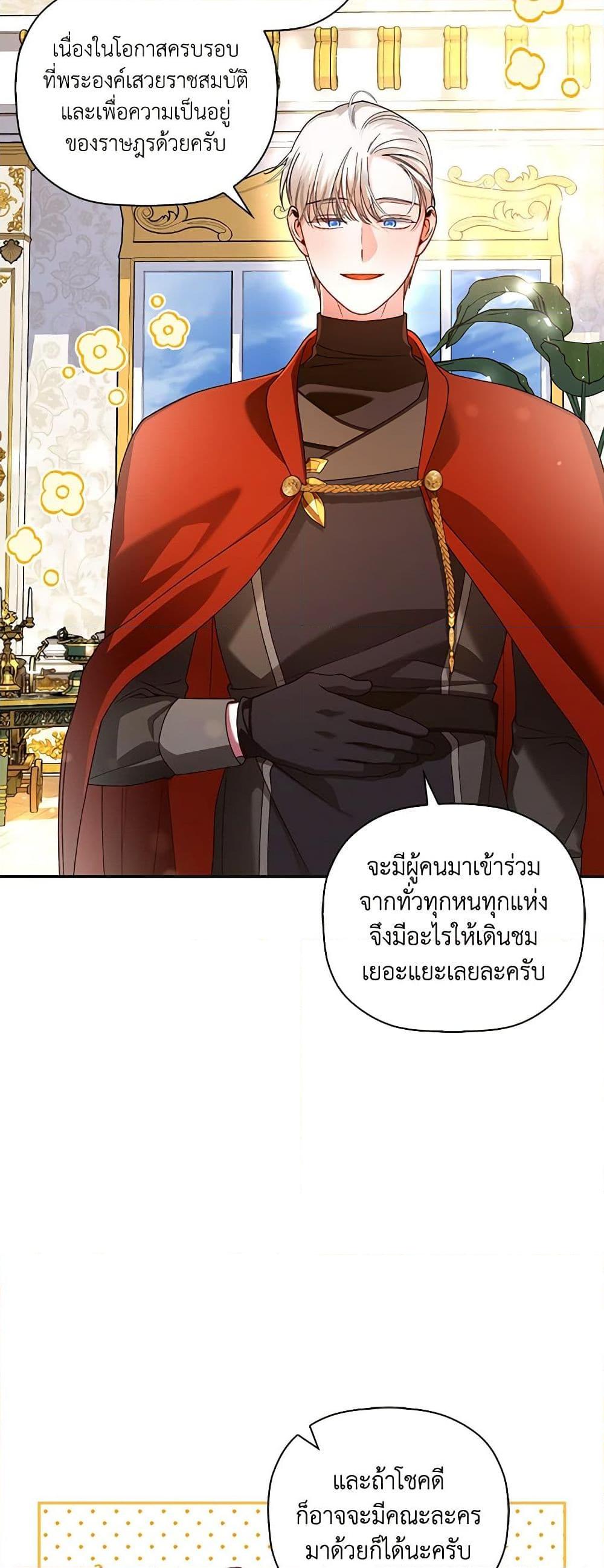 Manga-lc-com อ่านมังงะ อ่านการ์ตูน ออนไลน์ ฟรี How to Hide the Emperor’s Child ตอนที่ 1 2 3 4 5 6 7 8 9 10 11 12 13 14 ฟรี ไม่มีโฆษณา Manga-lc - อ่าน มังงะ อ่าน การ์ตูน ออนไลน์ อ่านมังงะ ฟรี