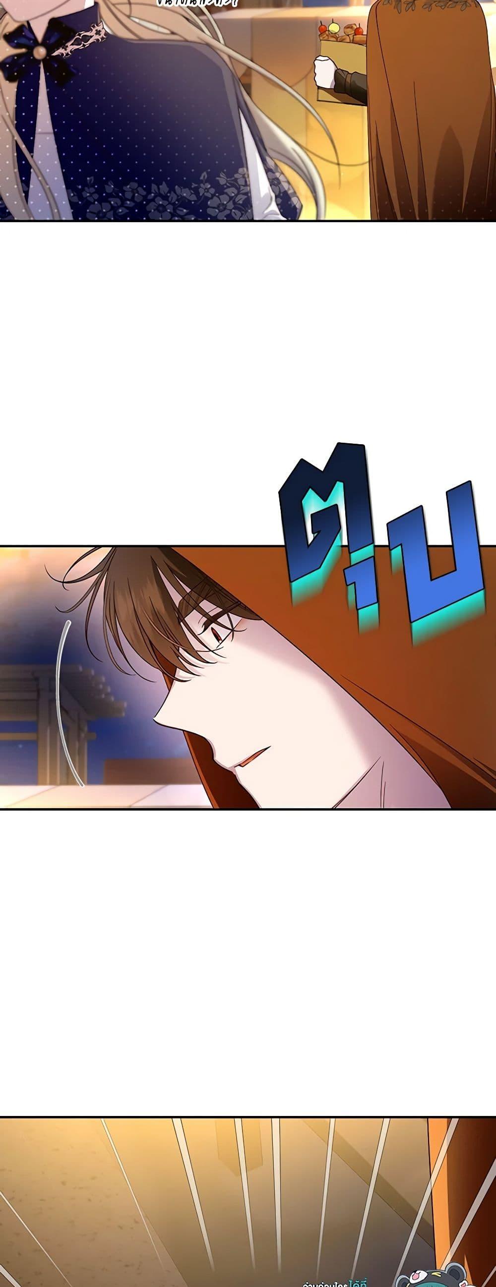Manga-lc-com อ่านมังงะ อ่านการ์ตูน ออนไลน์ ฟรี How to Hide the Emperor’s Child ตอนที่ 1 2 3 4 5 6 7 8 9 10 11 12 13 14 ฟรี ไม่มีโฆษณา Manga-lc - อ่าน มังงะ อ่าน การ์ตูน ออนไลน์ อ่านมังงะ ฟรี