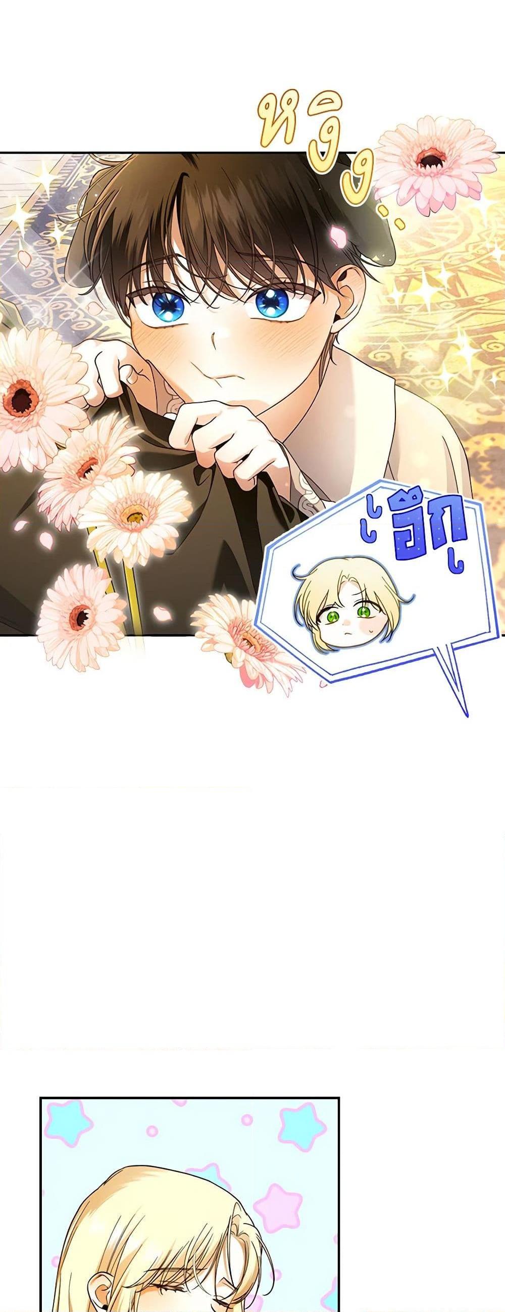 Manga-lc-com อ่านมังงะ อ่านการ์ตูน ออนไลน์ ฟรี How to Hide the Emperor’s Child ตอนที่ 1 2 3 4 5 6 7 8 9 10 11 12 13 14 ฟรี ไม่มีโฆษณา Manga-lc - อ่าน มังงะ อ่าน การ์ตูน ออนไลน์ อ่านมังงะ ฟรี