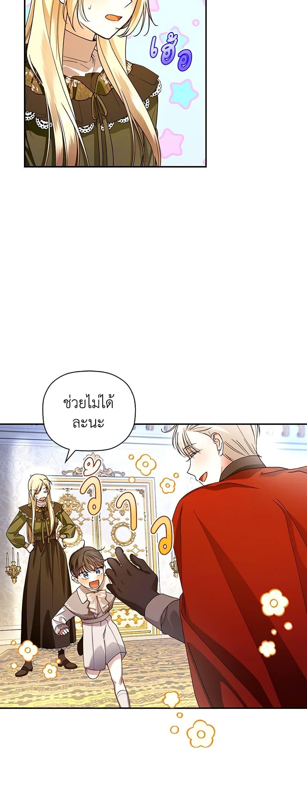 Manga-lc-com อ่านมังงะ อ่านการ์ตูน ออนไลน์ ฟรี How to Hide the Emperor’s Child ตอนที่ 1 2 3 4 5 6 7 8 9 10 11 12 13 14 ฟรี ไม่มีโฆษณา Manga-lc - อ่าน มังงะ อ่าน การ์ตูน ออนไลน์ อ่านมังงะ ฟรี