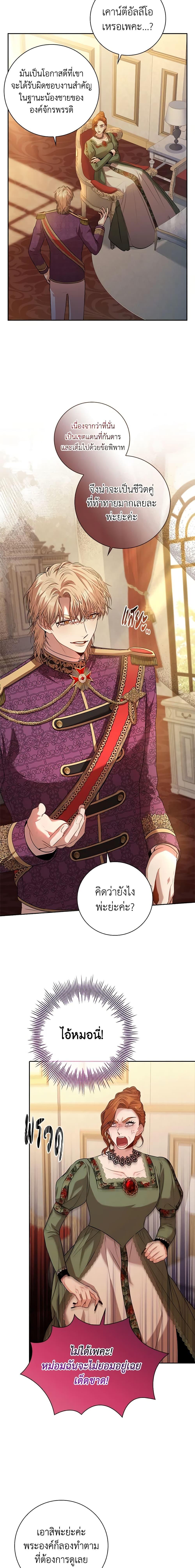 Manga-lc-com อ่านมังงะ อ่านการ์ตูน ออนไลน์ ฟรี I’m the Tyrant’s Secretary ตอนที่ 1 2 3 4 5 6 7 8 9 10 11 12 13 14 ฟรี ไม่มีโฆษณา Manga-lc - อ่าน มังงะ อ่าน การ์ตูน ออนไลน์ อ่านมังงะ ฟรี