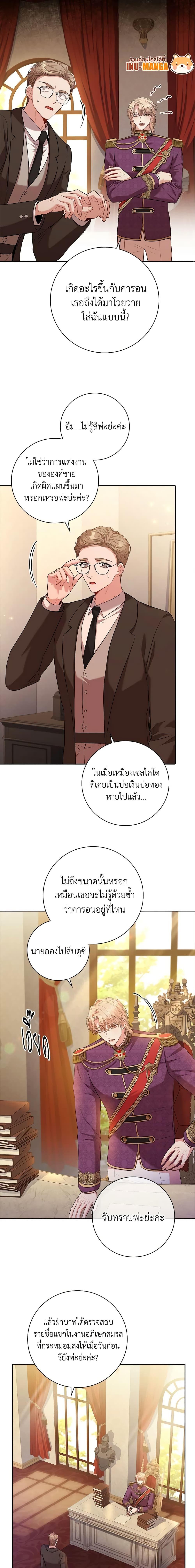 Manga-lc-com อ่านมังงะ อ่านการ์ตูน ออนไลน์ ฟรี I’m the Tyrant’s Secretary ตอนที่ 1 2 3 4 5 6 7 8 9 10 11 12 13 14 ฟรี ไม่มีโฆษณา Manga-lc - อ่าน มังงะ อ่าน การ์ตูน ออนไลน์ อ่านมังงะ ฟรี