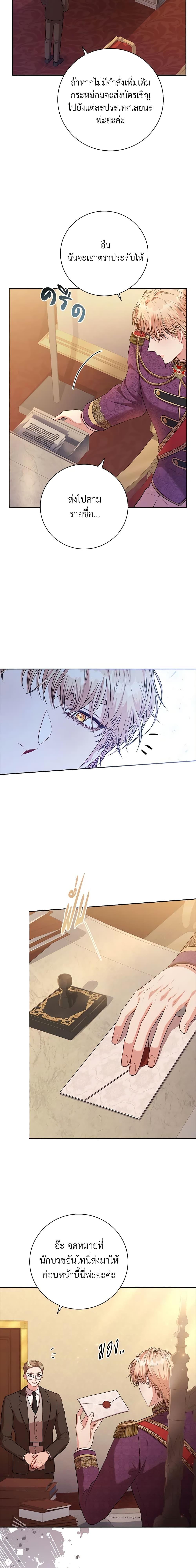 Manga-lc-com อ่านมังงะ อ่านการ์ตูน ออนไลน์ ฟรี I’m the Tyrant’s Secretary ตอนที่ 1 2 3 4 5 6 7 8 9 10 11 12 13 14 ฟรี ไม่มีโฆษณา Manga-lc - อ่าน มังงะ อ่าน การ์ตูน ออนไลน์ อ่านมังงะ ฟรี