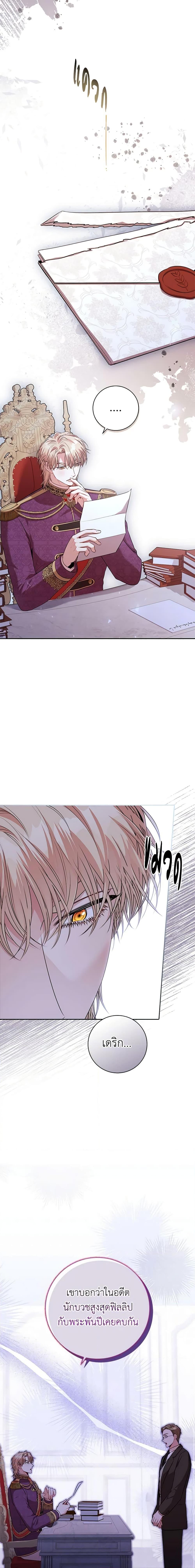 Manga-lc-com อ่านมังงะ อ่านการ์ตูน ออนไลน์ ฟรี I’m the Tyrant’s Secretary ตอนที่ 1 2 3 4 5 6 7 8 9 10 11 12 13 14 ฟรี ไม่มีโฆษณา Manga-lc - อ่าน มังงะ อ่าน การ์ตูน ออนไลน์ อ่านมังงะ ฟรี