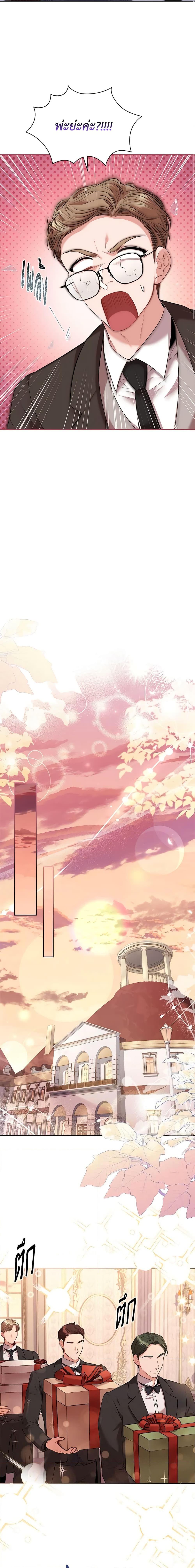 Manga-lc-com อ่านมังงะ อ่านการ์ตูน ออนไลน์ ฟรี I’m the Tyrant’s Secretary ตอนที่ 1 2 3 4 5 6 7 8 9 10 11 12 13 14 ฟรี ไม่มีโฆษณา Manga-lc - อ่าน มังงะ อ่าน การ์ตูน ออนไลน์ อ่านมังงะ ฟรี