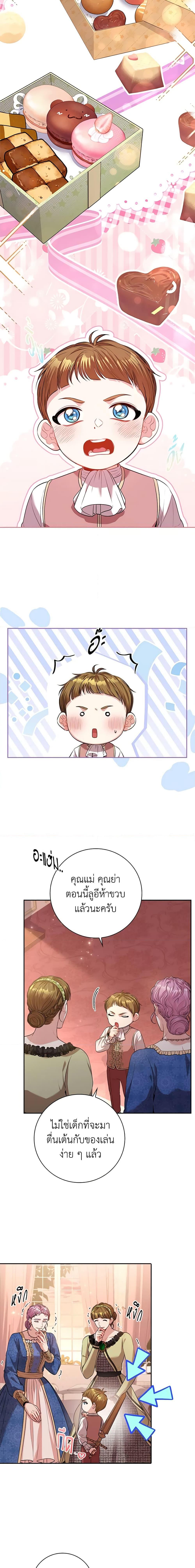 Manga-lc-com อ่านมังงะ อ่านการ์ตูน ออนไลน์ ฟรี I’m the Tyrant’s Secretary ตอนที่ 1 2 3 4 5 6 7 8 9 10 11 12 13 14 ฟรี ไม่มีโฆษณา Manga-lc - อ่าน มังงะ อ่าน การ์ตูน ออนไลน์ อ่านมังงะ ฟรี