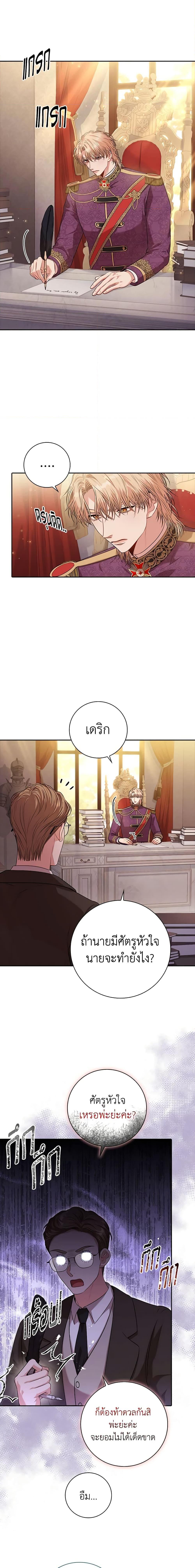 Manga-lc-com อ่านมังงะ อ่านการ์ตูน ออนไลน์ ฟรี I’m the Tyrant’s Secretary ตอนที่ 1 2 3 4 5 6 7 8 9 10 11 12 13 14 ฟรี ไม่มีโฆษณา Manga-lc - อ่าน มังงะ อ่าน การ์ตูน ออนไลน์ อ่านมังงะ ฟรี