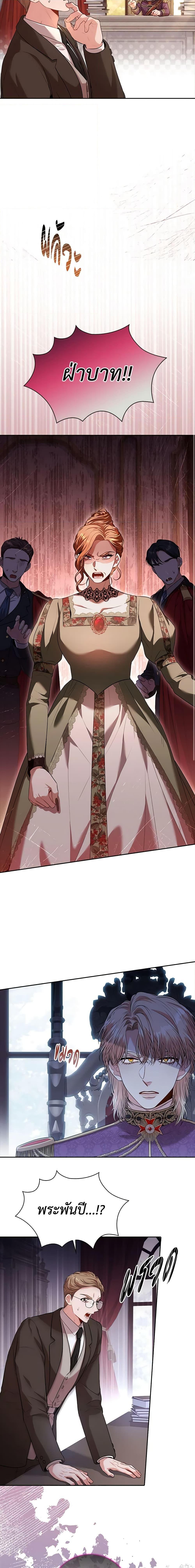 Manga-lc-com อ่านมังงะ อ่านการ์ตูน ออนไลน์ ฟรี I’m the Tyrant’s Secretary ตอนที่ 1 2 3 4 5 6 7 8 9 10 11 12 13 14 ฟรี ไม่มีโฆษณา Manga-lc - อ่าน มังงะ อ่าน การ์ตูน ออนไลน์ อ่านมังงะ ฟรี