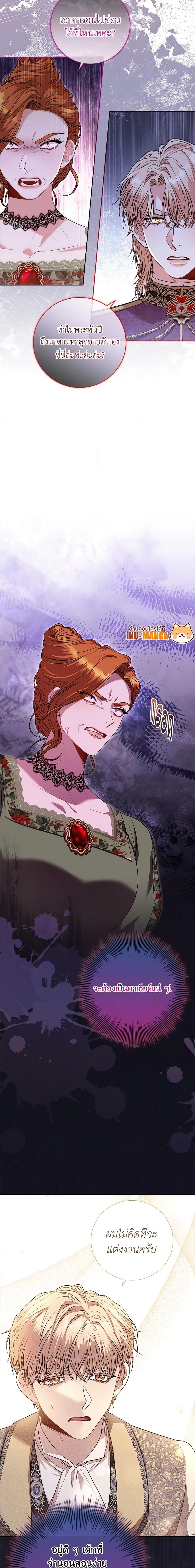 Manga-lc-com อ่านมังงะ อ่านการ์ตูน ออนไลน์ ฟรี I’m the Tyrant’s Secretary ตอนที่ 1 2 3 4 5 6 7 8 9 10 11 12 13 14 ฟรี ไม่มีโฆษณา Manga-lc - อ่าน มังงะ อ่าน การ์ตูน ออนไลน์ อ่านมังงะ ฟรี