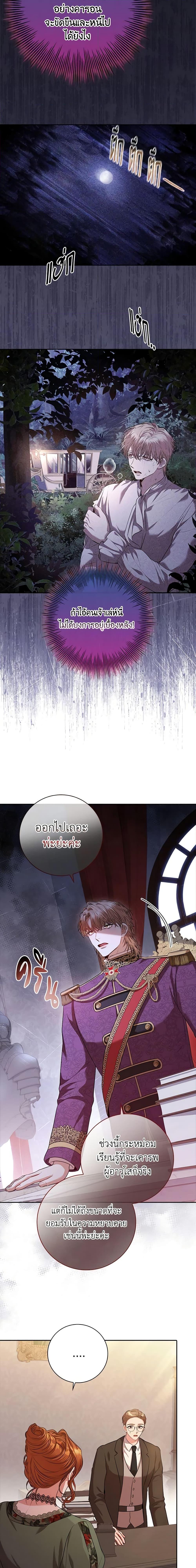 Manga-lc-com อ่านมังงะ อ่านการ์ตูน ออนไลน์ ฟรี I’m the Tyrant’s Secretary ตอนที่ 1 2 3 4 5 6 7 8 9 10 11 12 13 14 ฟรี ไม่มีโฆษณา Manga-lc - อ่าน มังงะ อ่าน การ์ตูน ออนไลน์ อ่านมังงะ ฟรี