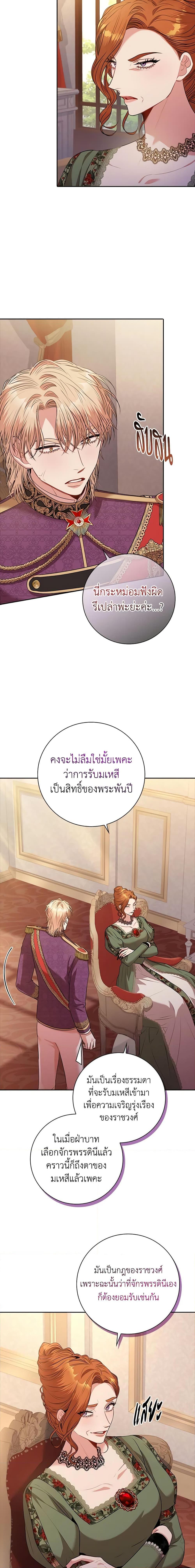 Manga-lc-com อ่านมังงะ อ่านการ์ตูน ออนไลน์ ฟรี I’m the Tyrant’s Secretary ตอนที่ 1 2 3 4 5 6 7 8 9 10 11 12 13 14 ฟรี ไม่มีโฆษณา Manga-lc - อ่าน มังงะ อ่าน การ์ตูน ออนไลน์ อ่านมังงะ ฟรี