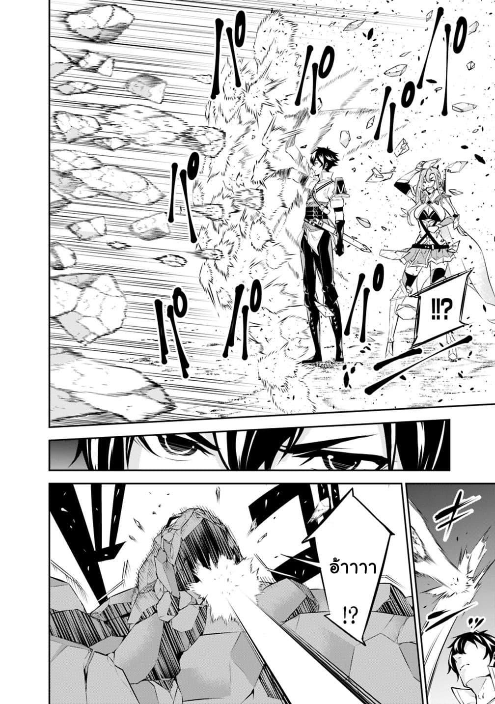 Manga-lc-com อ่านมังงะ อ่านการ์ตูน ออนไลน์ ฟรี Shijou Saikyou no Mahou Kenshi ตอนที่ 1 2 3 4 5 6 7 8 9 10 11 12 13 14 ฟรี ไม่มีโฆษณา Manga-lc - อ่าน มังงะ อ่าน การ์ตูน ออนไลน์ อ่านมังงะ ฟรี