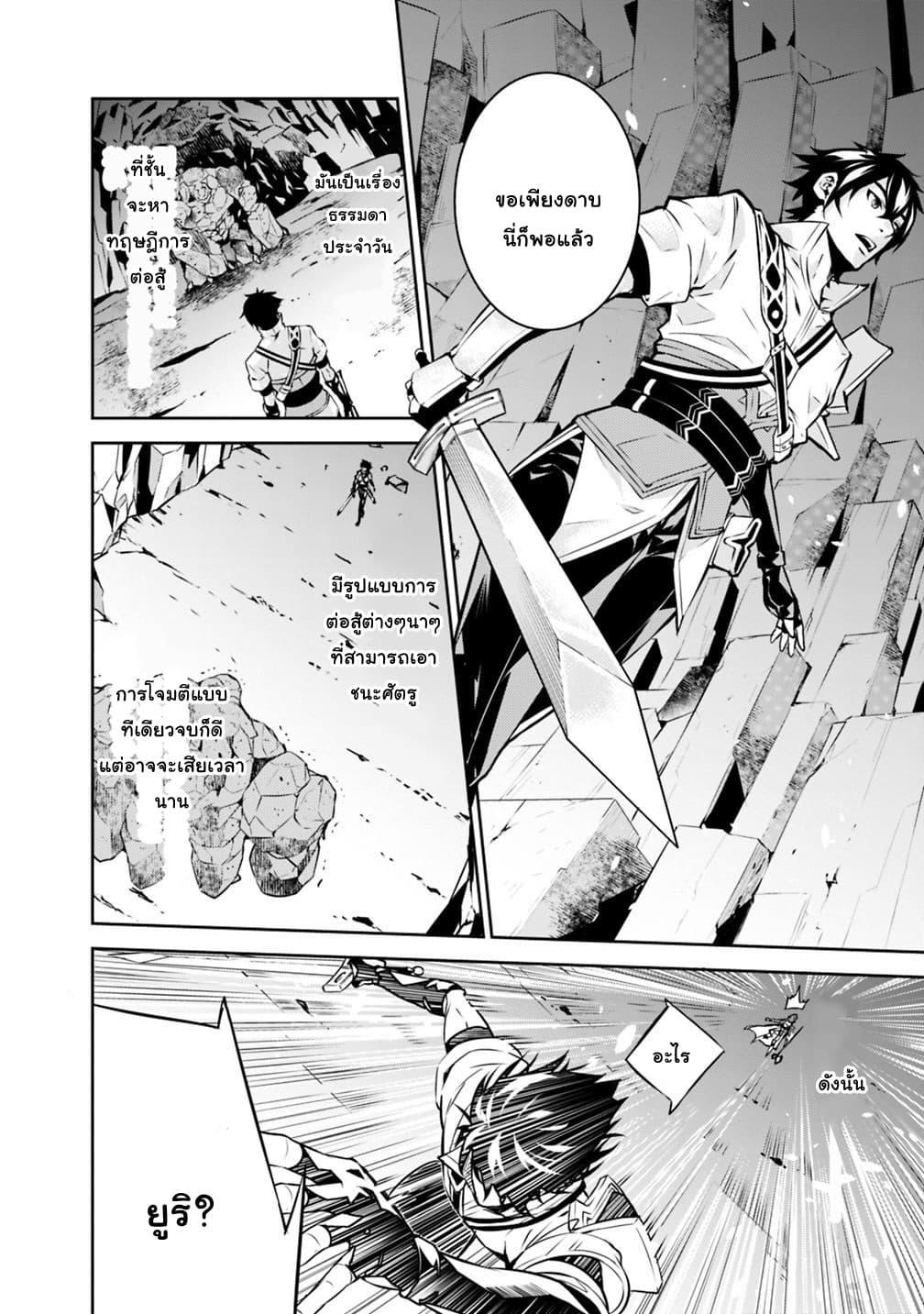 Manga-lc-com อ่านมังงะ อ่านการ์ตูน ออนไลน์ ฟรี Shijou Saikyou no Mahou Kenshi ตอนที่ 1 2 3 4 5 6 7 8 9 10 11 12 13 14 ฟรี ไม่มีโฆษณา Manga-lc - อ่าน มังงะ อ่าน การ์ตูน ออนไลน์ อ่านมังงะ ฟรี