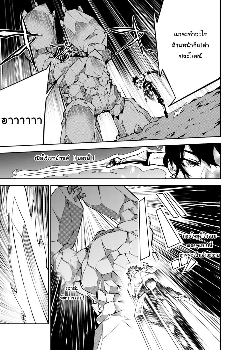 Manga-lc-com อ่านมังงะ อ่านการ์ตูน ออนไลน์ ฟรี Shijou Saikyou no Mahou Kenshi ตอนที่ 1 2 3 4 5 6 7 8 9 10 11 12 13 14 ฟรี ไม่มีโฆษณา Manga-lc - อ่าน มังงะ อ่าน การ์ตูน ออนไลน์ อ่านมังงะ ฟรี