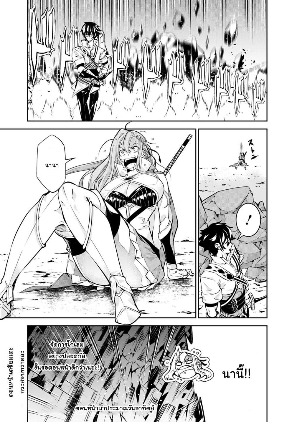 Manga-lc-com อ่านมังงะ อ่านการ์ตูน ออนไลน์ ฟรี Shijou Saikyou no Mahou Kenshi ตอนที่ 1 2 3 4 5 6 7 8 9 10 11 12 13 14 ฟรี ไม่มีโฆษณา Manga-lc - อ่าน มังงะ อ่าน การ์ตูน ออนไลน์ อ่านมังงะ ฟรี
