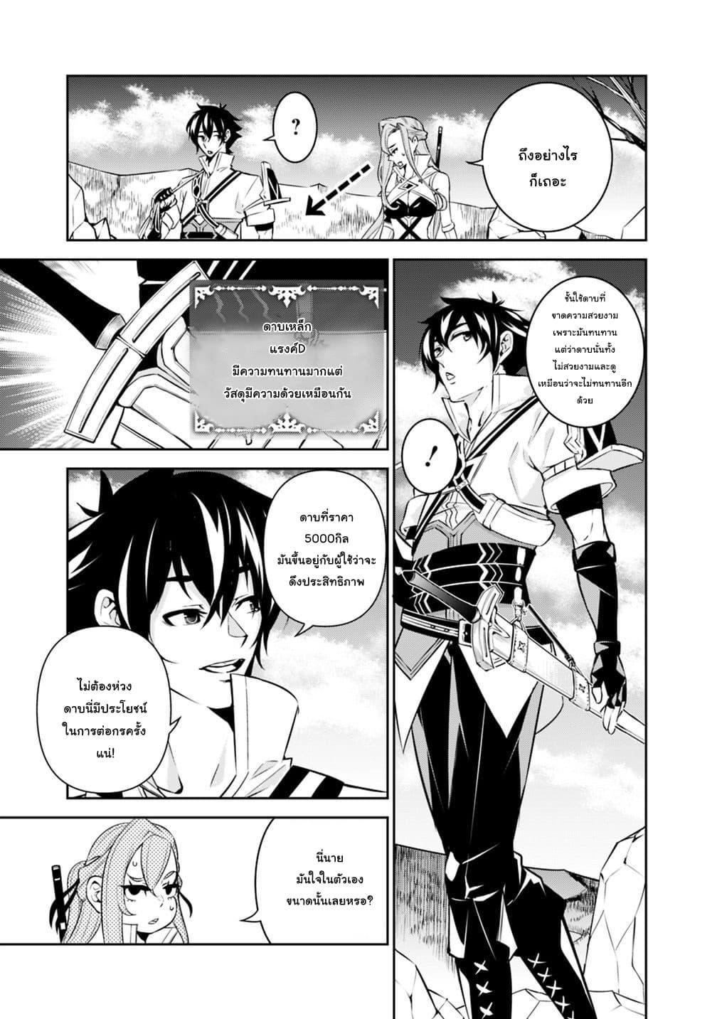 Manga-lc-com อ่านมังงะ อ่านการ์ตูน ออนไลน์ ฟรี Shijou Saikyou no Mahou Kenshi ตอนที่ 1 2 3 4 5 6 7 8 9 10 11 12 13 14 ฟรี ไม่มีโฆษณา Manga-lc - อ่าน มังงะ อ่าน การ์ตูน ออนไลน์ อ่านมังงะ ฟรี