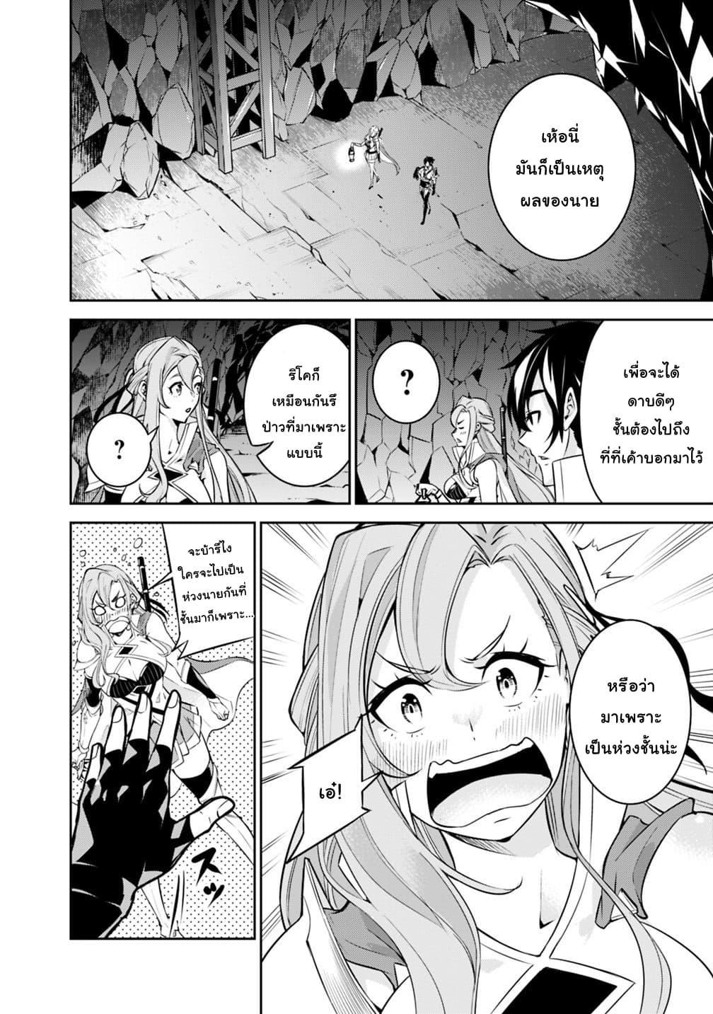 Manga-lc-com อ่านมังงะ อ่านการ์ตูน ออนไลน์ ฟรี Shijou Saikyou no Mahou Kenshi ตอนที่ 1 2 3 4 5 6 7 8 9 10 11 12 13 14 ฟรี ไม่มีโฆษณา Manga-lc - อ่าน มังงะ อ่าน การ์ตูน ออนไลน์ อ่านมังงะ ฟรี