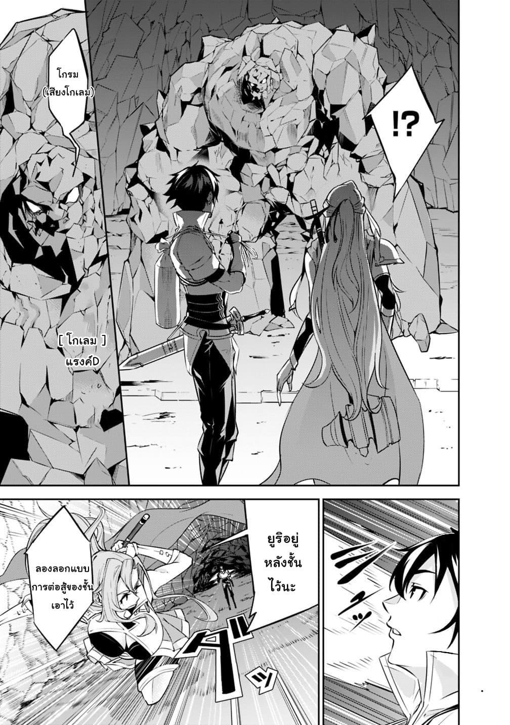 Manga-lc-com อ่านมังงะ อ่านการ์ตูน ออนไลน์ ฟรี Shijou Saikyou no Mahou Kenshi ตอนที่ 1 2 3 4 5 6 7 8 9 10 11 12 13 14 ฟรี ไม่มีโฆษณา Manga-lc - อ่าน มังงะ อ่าน การ์ตูน ออนไลน์ อ่านมังงะ ฟรี